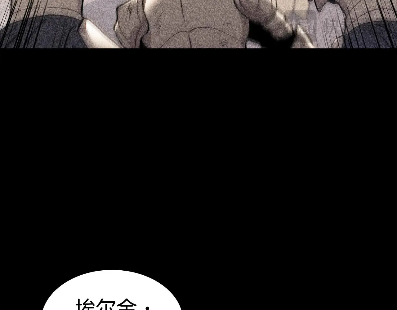 第118话 救援 第209页