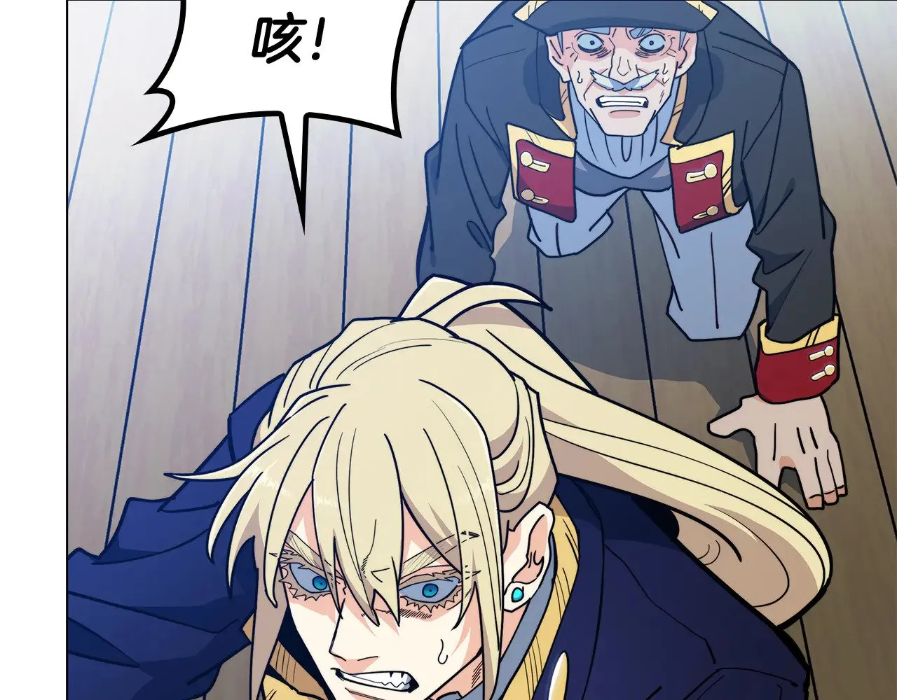 第118话 救援 第234页