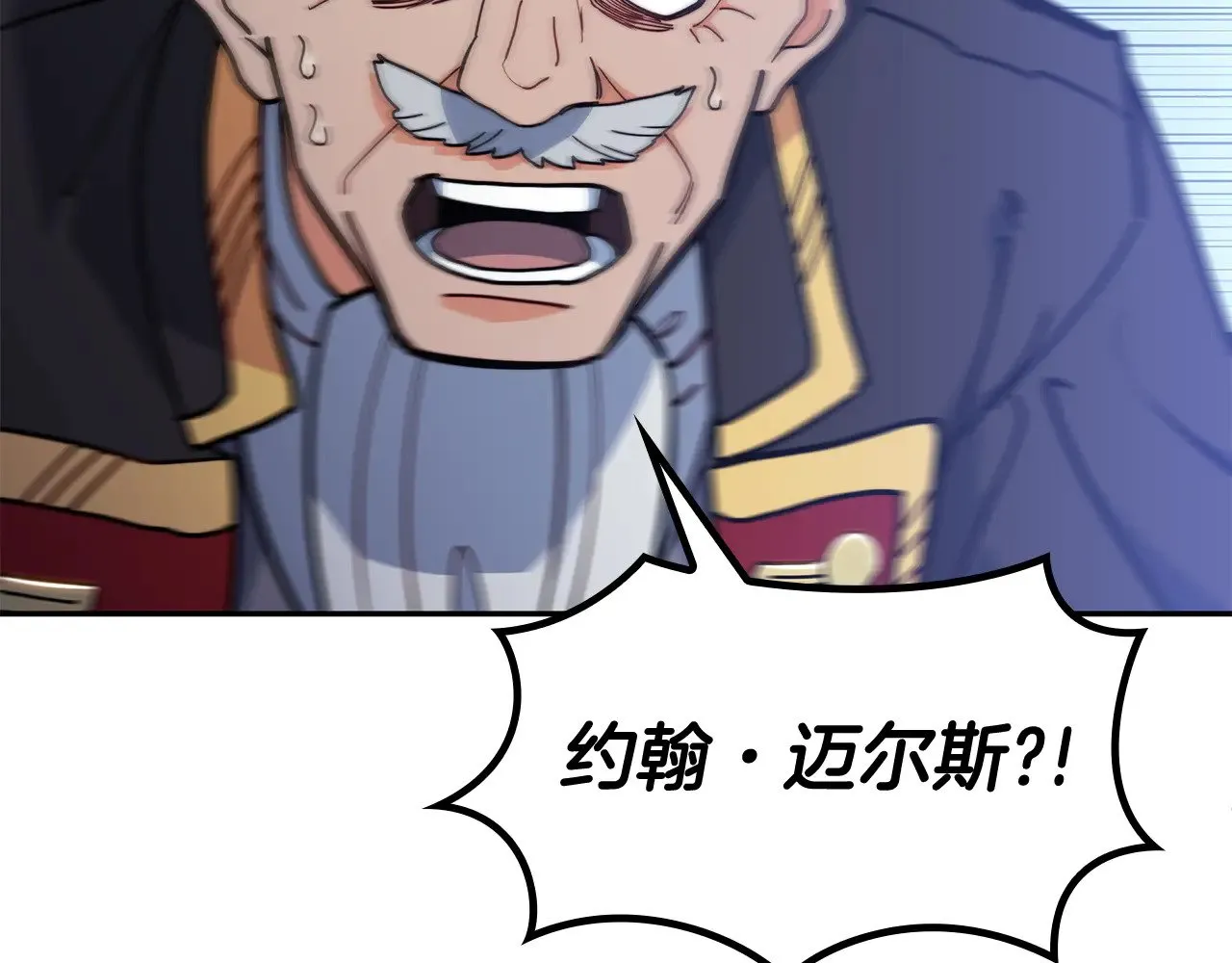 第118话 救援 第261页