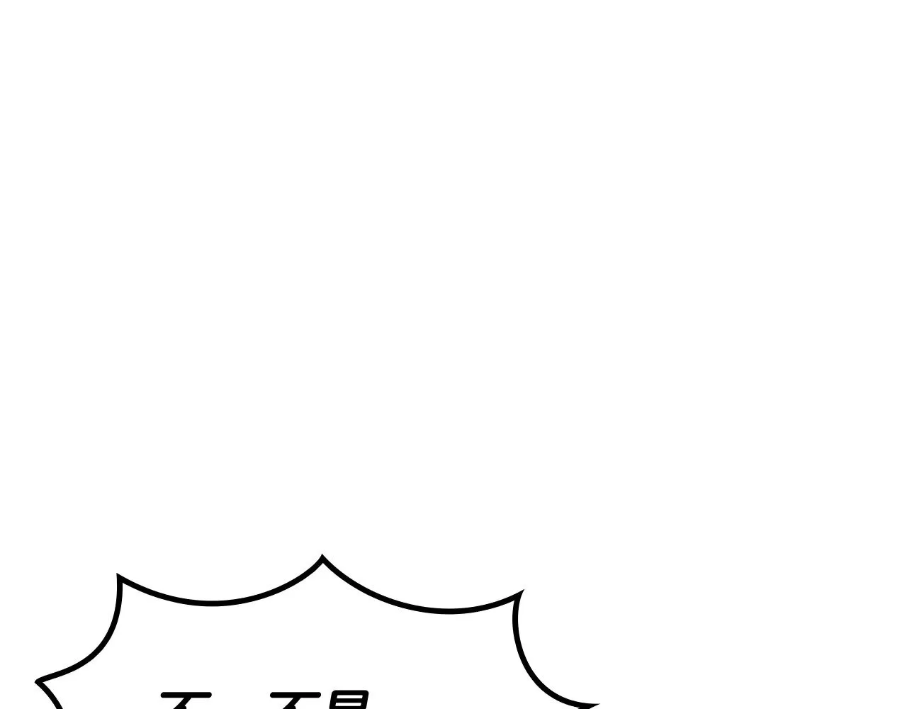 第119话 战局 第59页