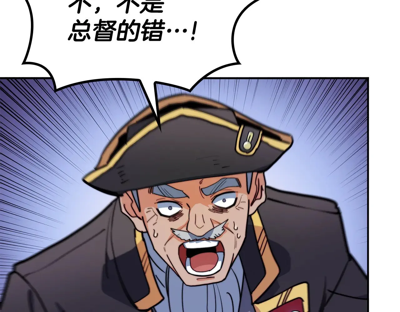 第119话 战局 第60页