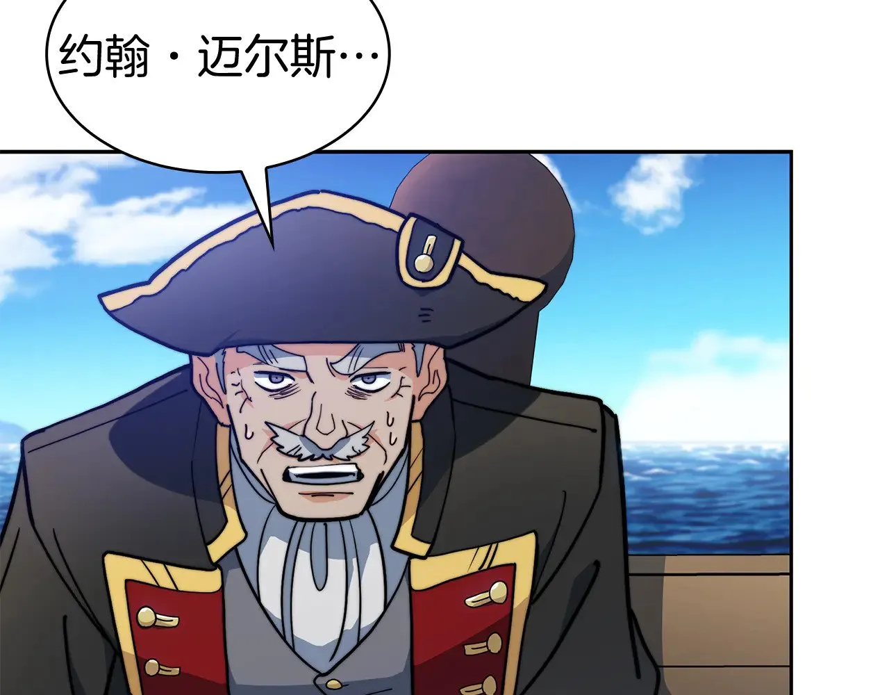 第119话 战局 第78页