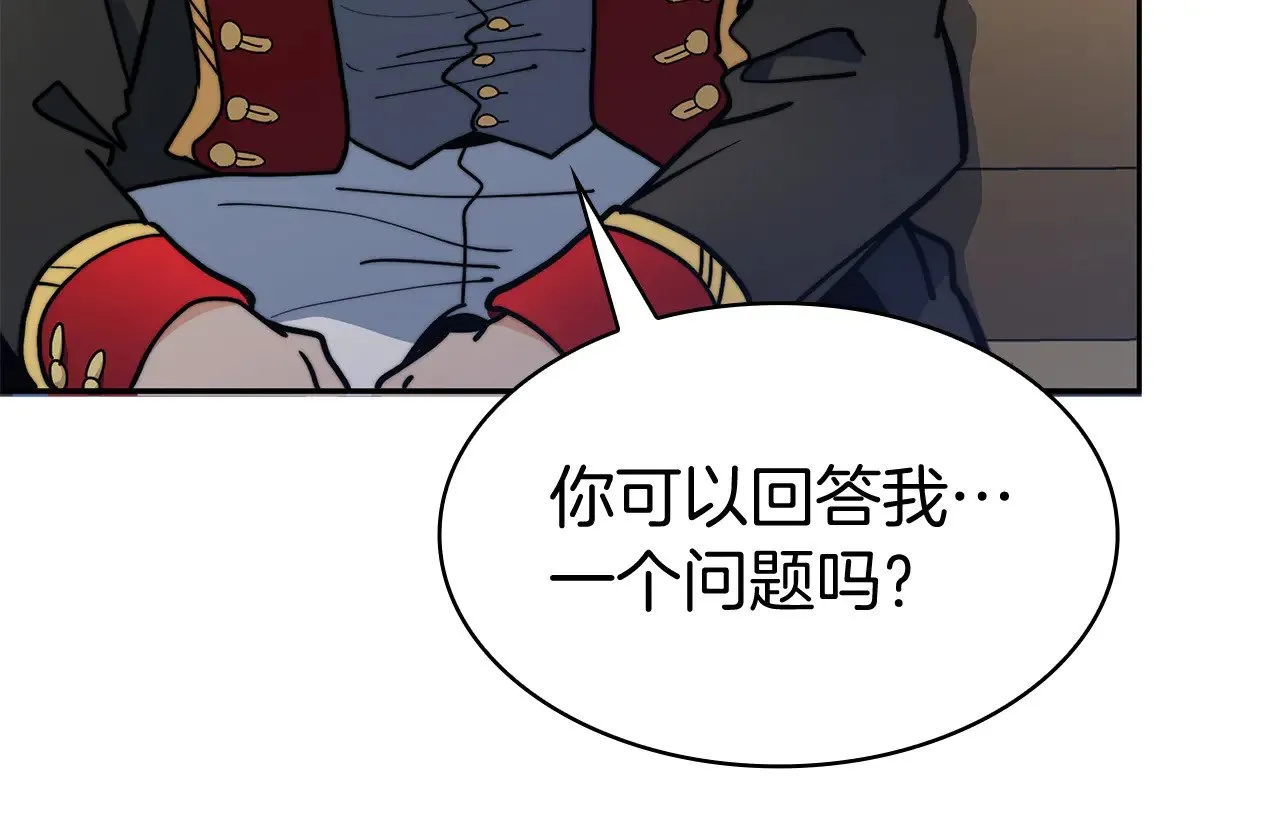 第119话 战局 第79页