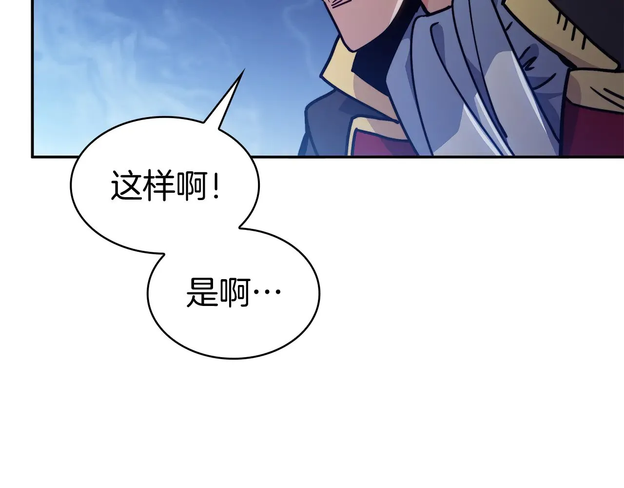 第119话 战局 第89页