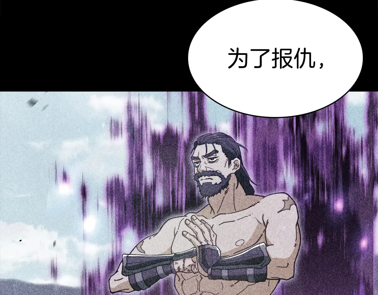 第119话 战局 第109页