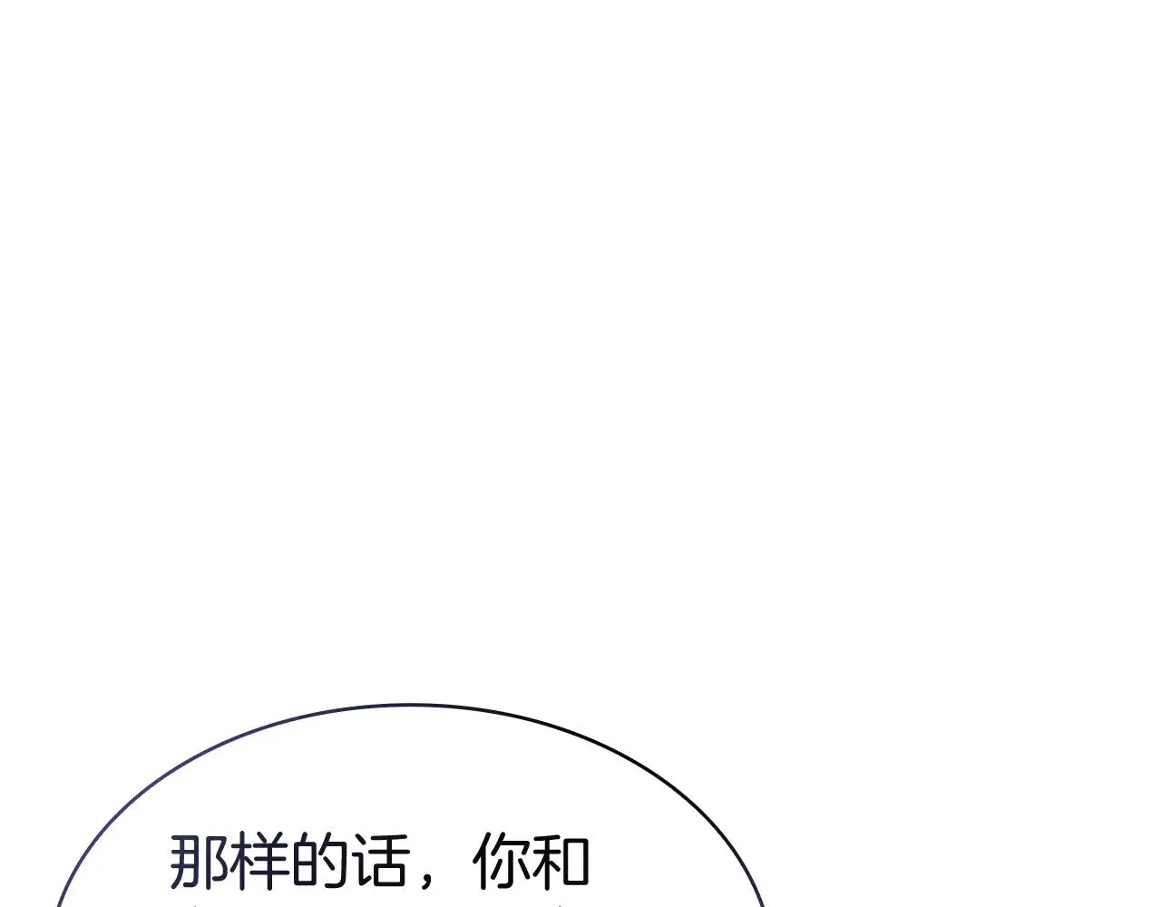第119话 战局 第119页