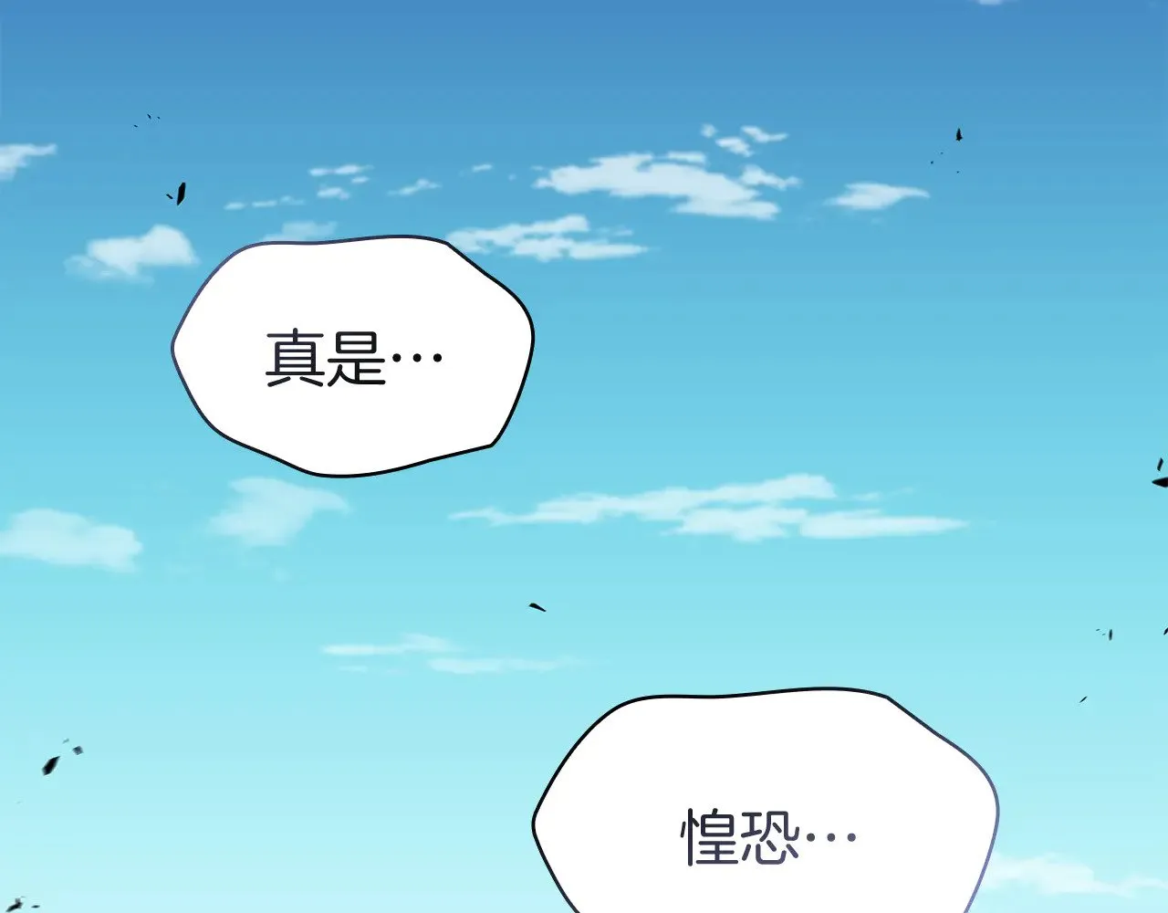 第119话 战局 第132页