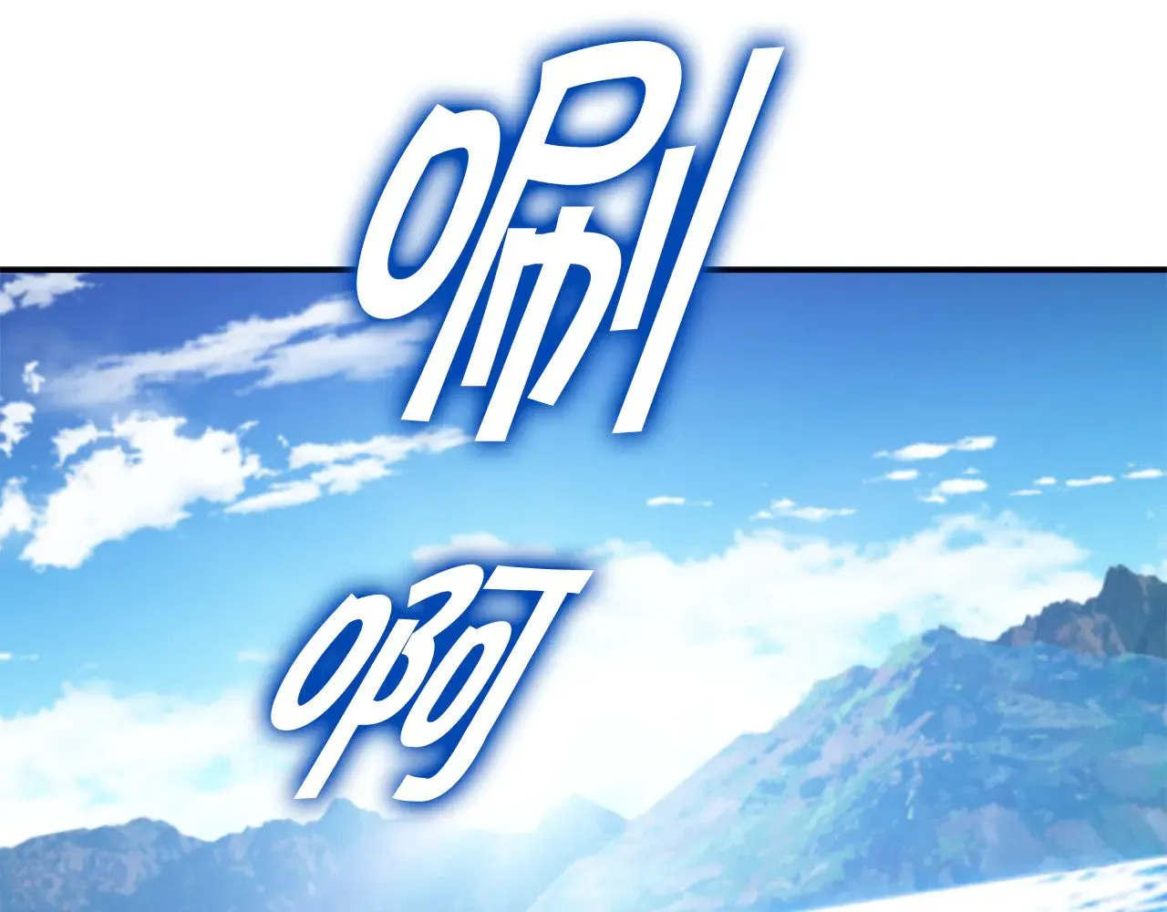 第119话 战局 第141页
