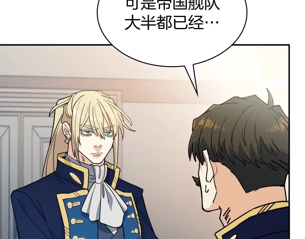 第119话 战局 第157页