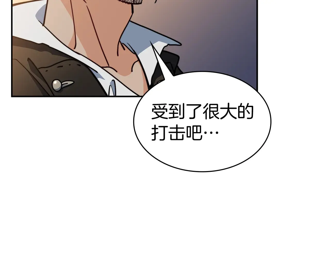 第119话 战局 第160页