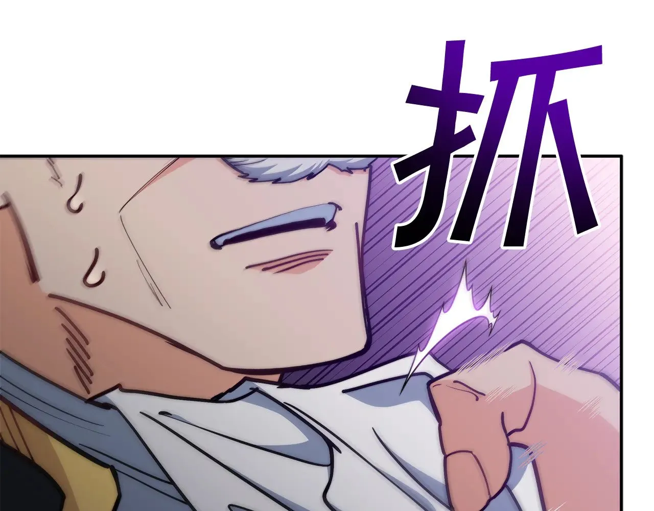 第119话 战局 第173页