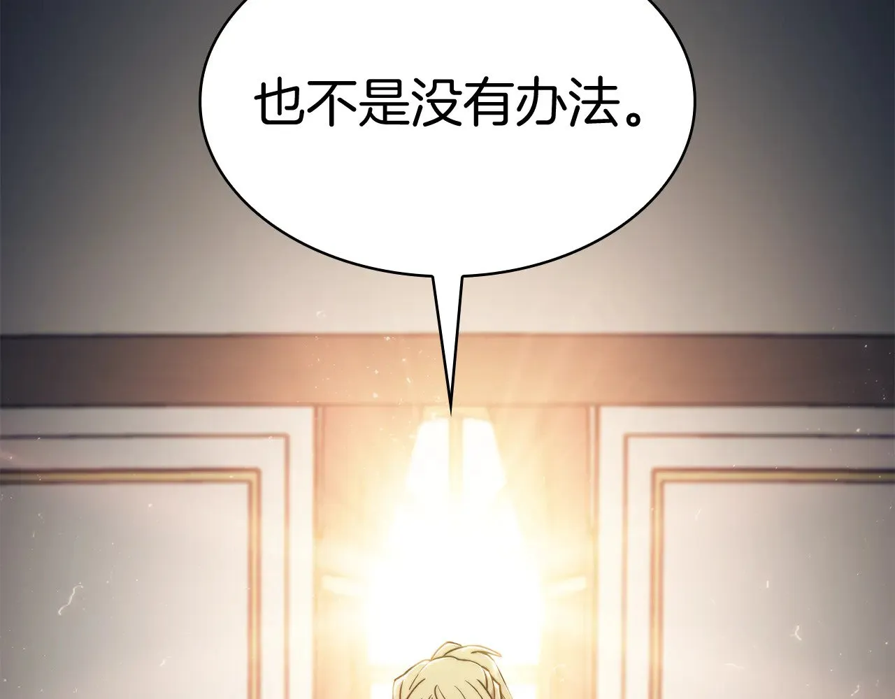 第119话 战局 第184页