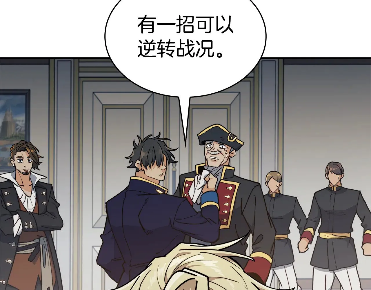 第119话 战局 第189页