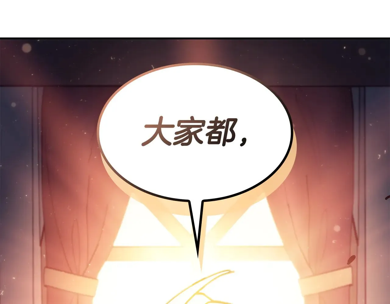 第119话 战局 第192页