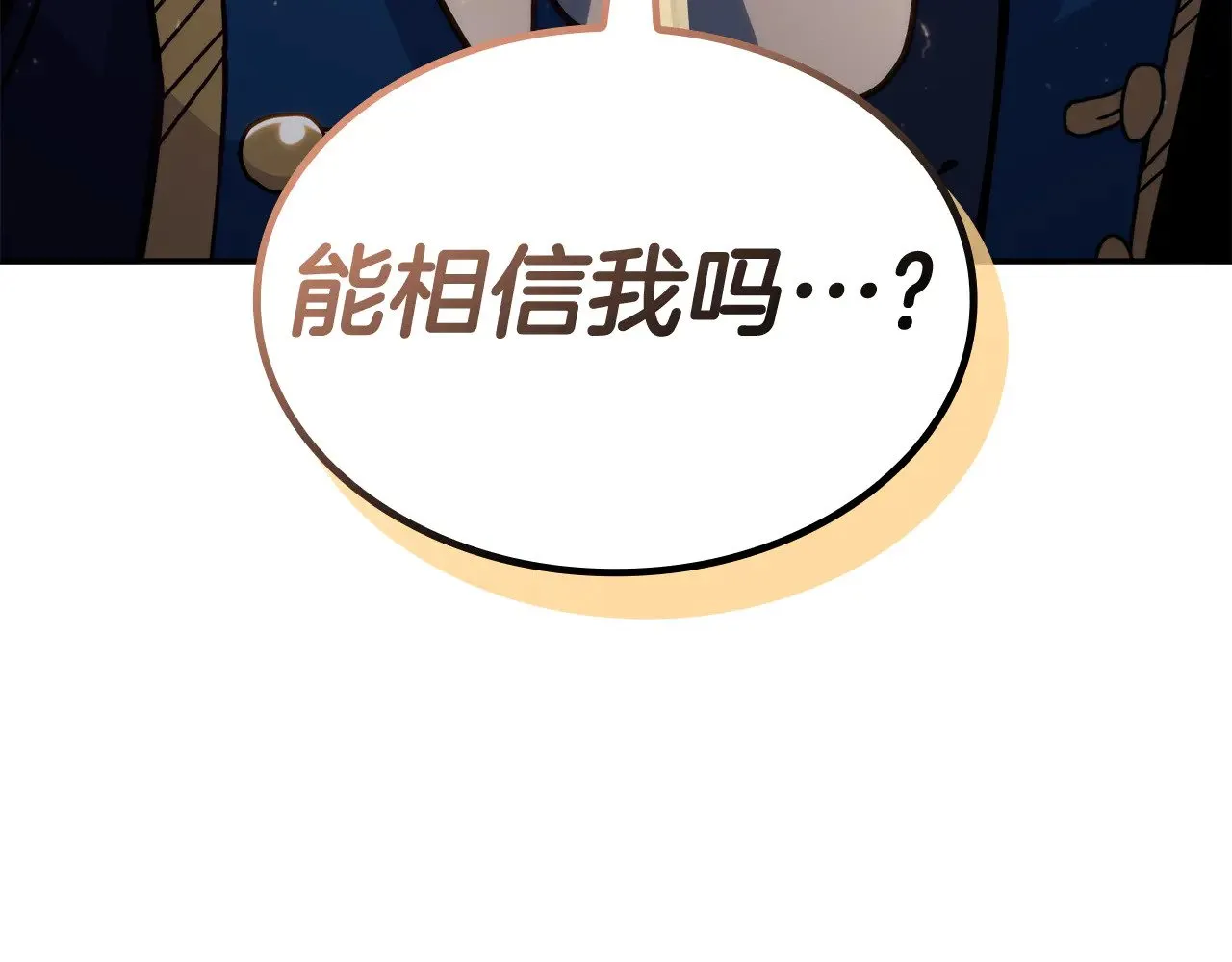 第119话 战局 第195页
