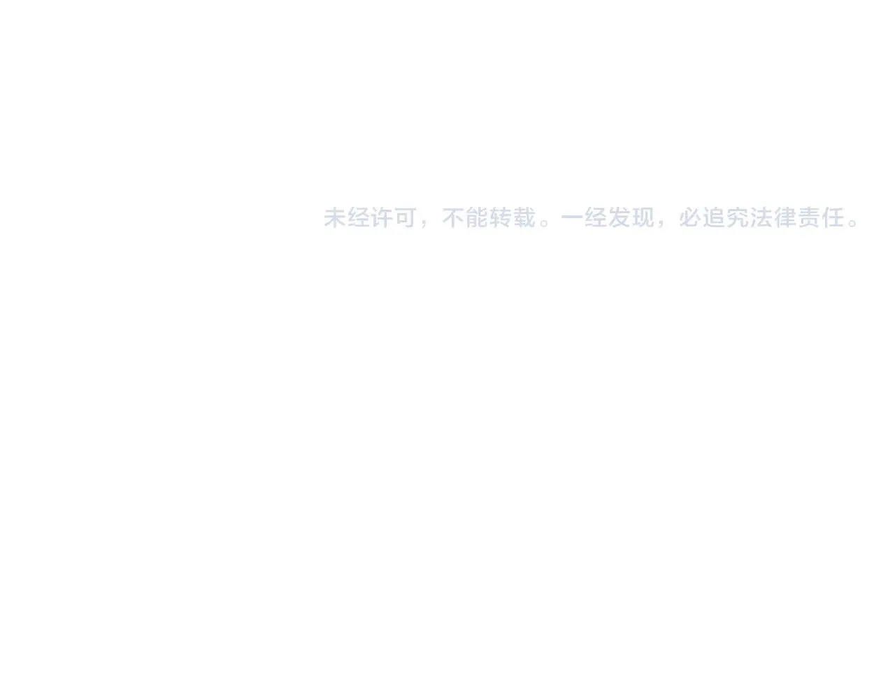 第119话 战局 第196页