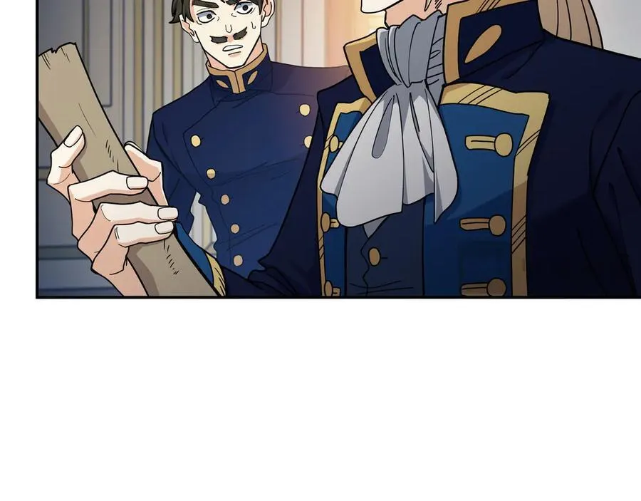 第120话 相信我吗？ 第23页