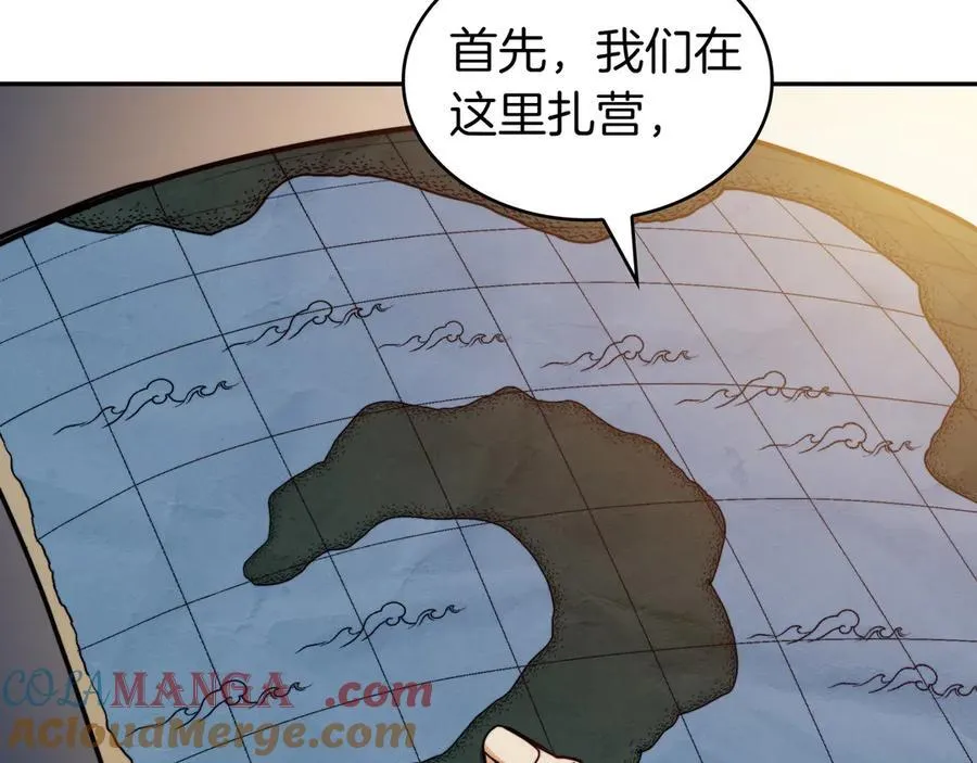 第120话 相信我吗？ 第25页