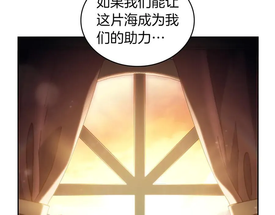 第120话 相信我吗？ 第35页
