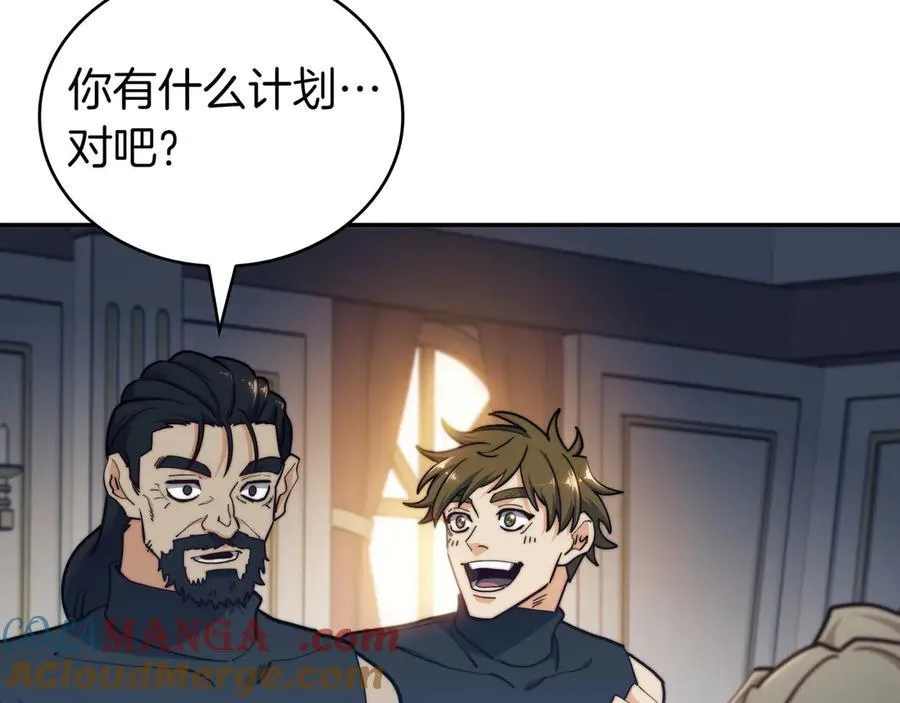 第120话 相信我吗？ 第45页