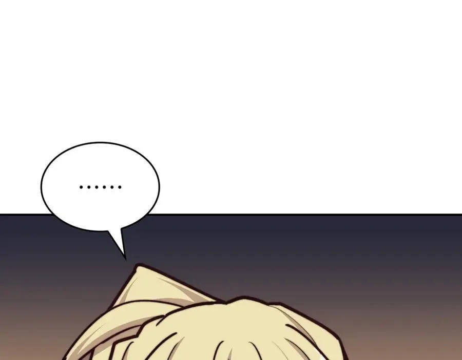 第120话 相信我吗？ 第50页