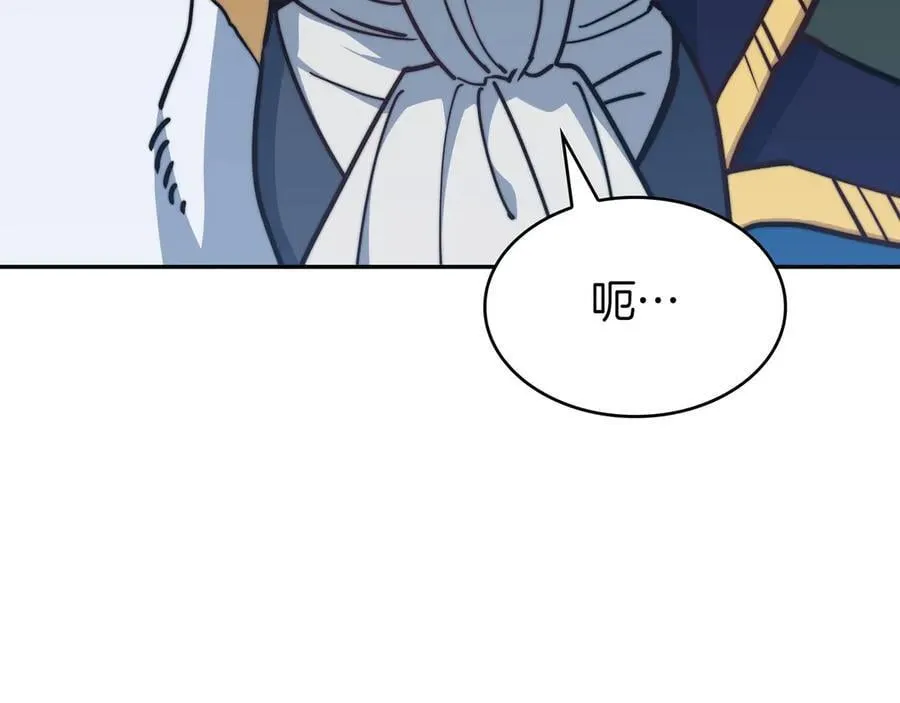 第120话 相信我吗？ 第52页