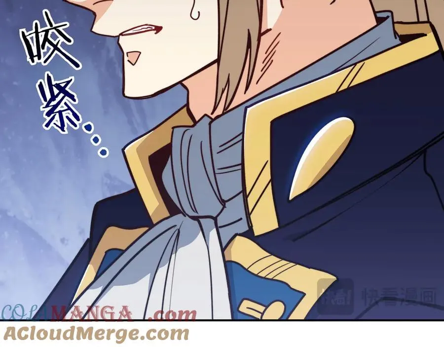 第120话 相信我吗？ 第65页