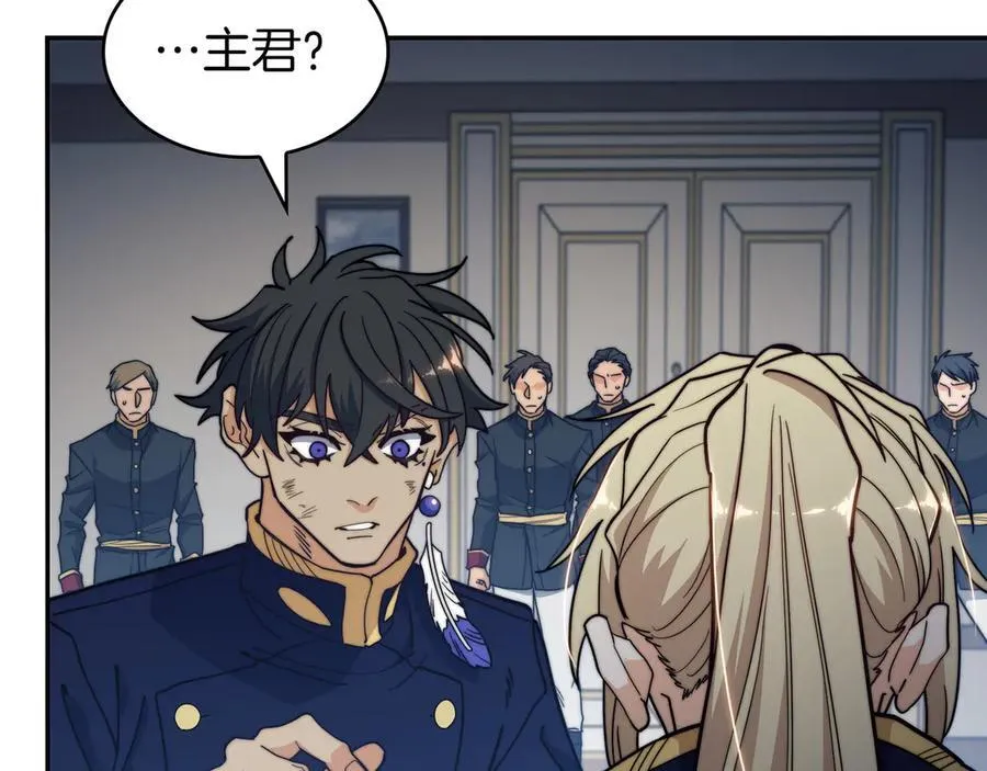 第120话 相信我吗？ 第67页