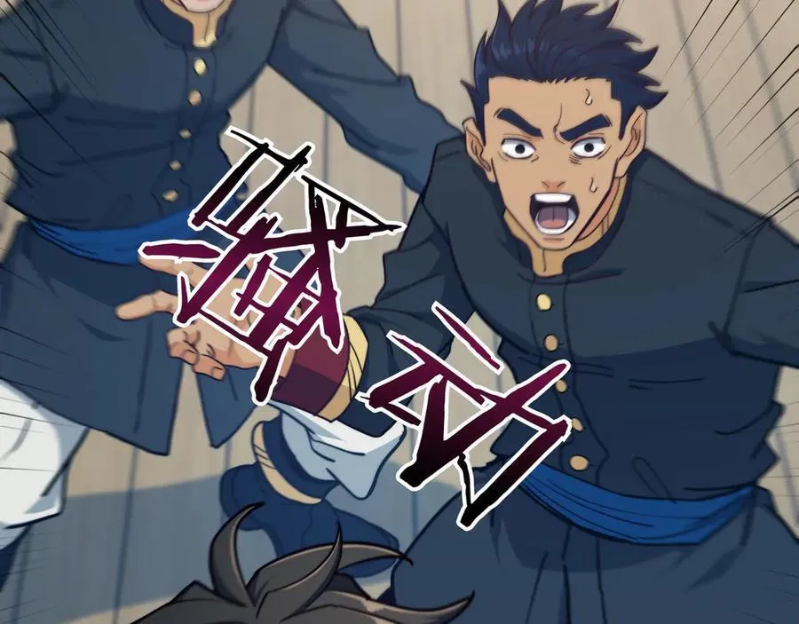 第120话 相信我吗？ 第70页