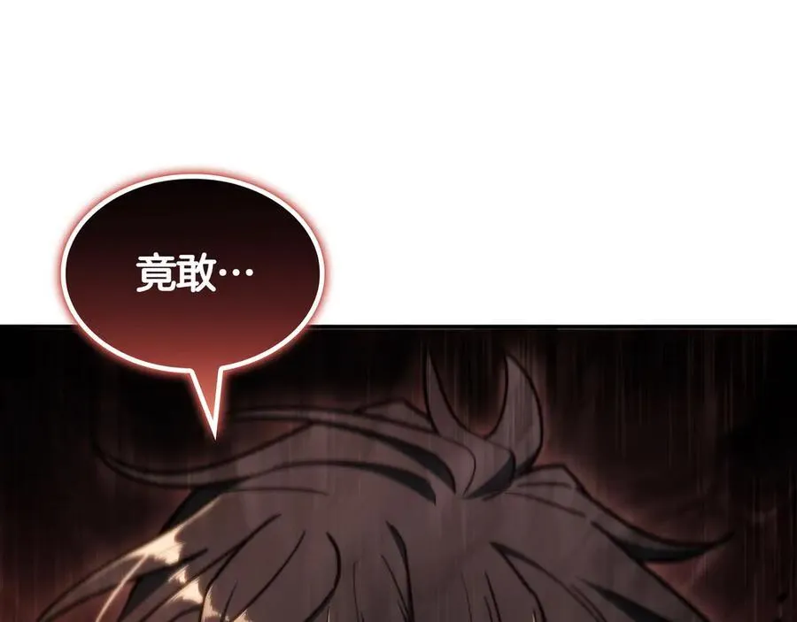 第120话 相信我吗？ 第76页