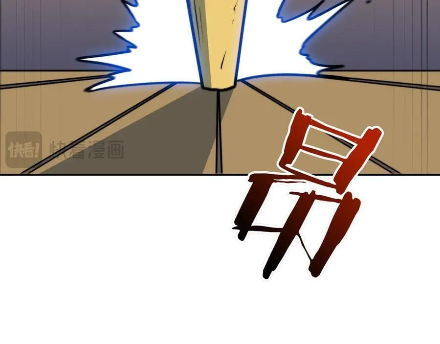 第120话 相信我吗？ 第83页