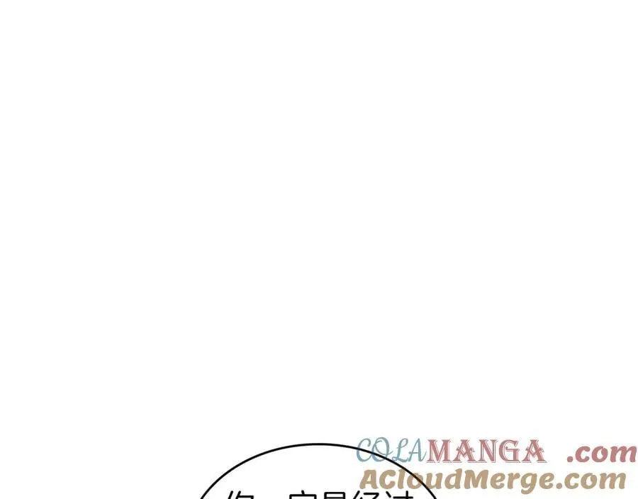 第120话 相信我吗？ 第89页