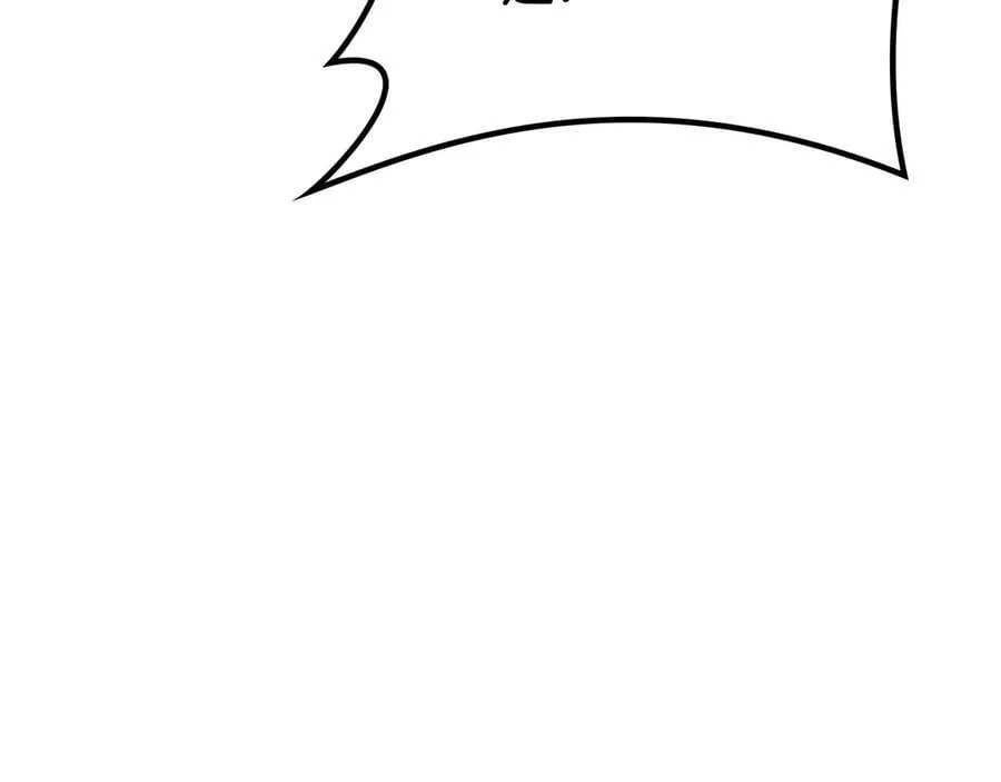 第120话 相信我吗？ 第116页