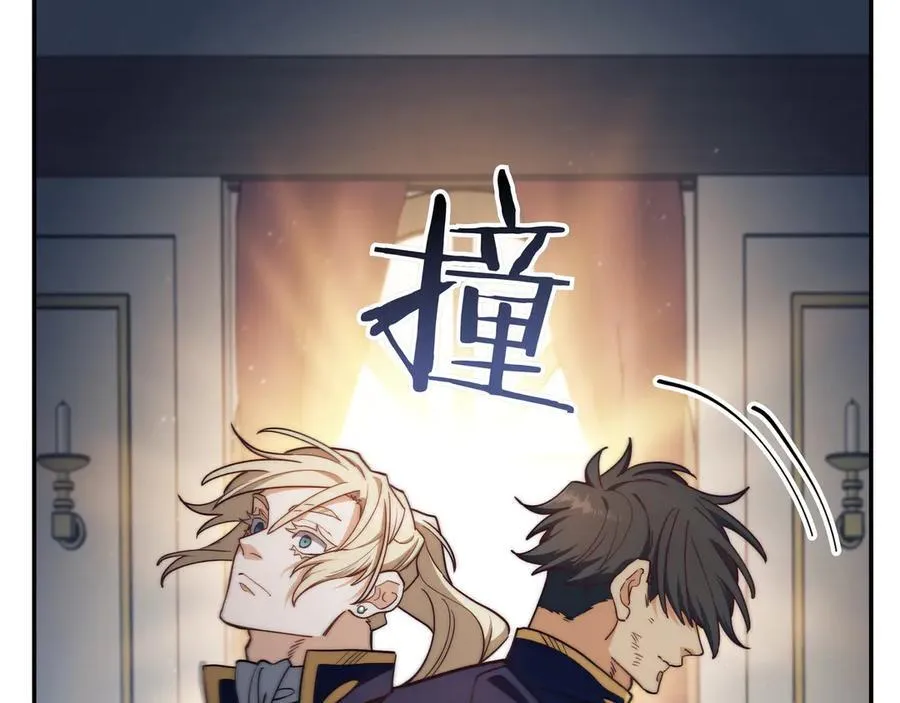 第120话 相信我吗？ 第136页