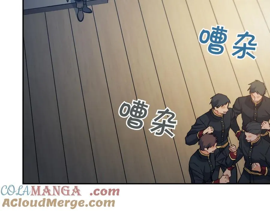 第120话 相信我吗？ 第145页