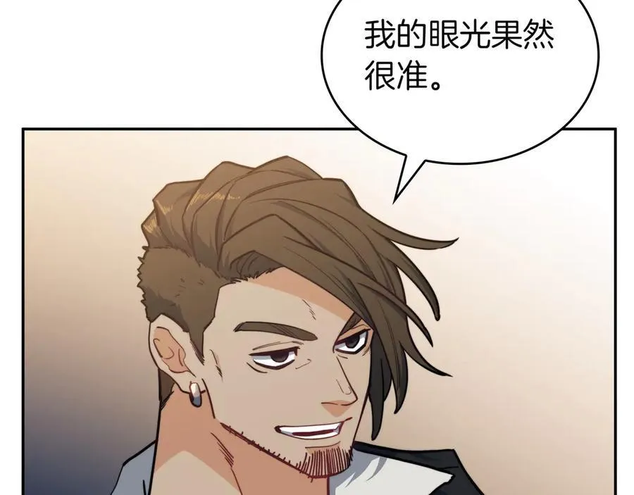 第120话 相信我吗？ 第147页