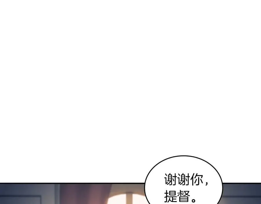 第120话 相信我吗？ 第152页