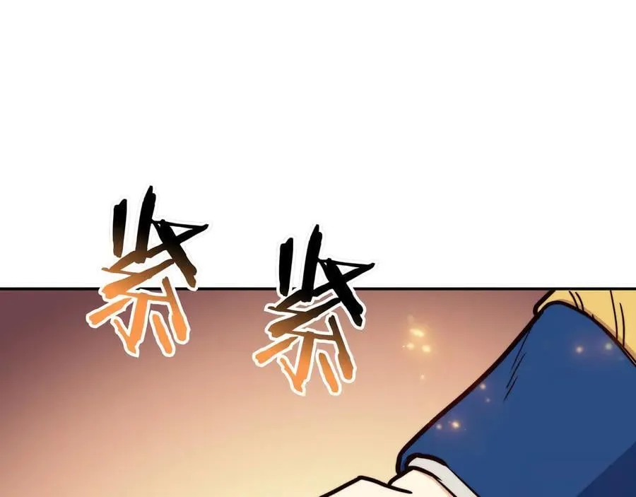 第120话 相信我吗？ 第158页