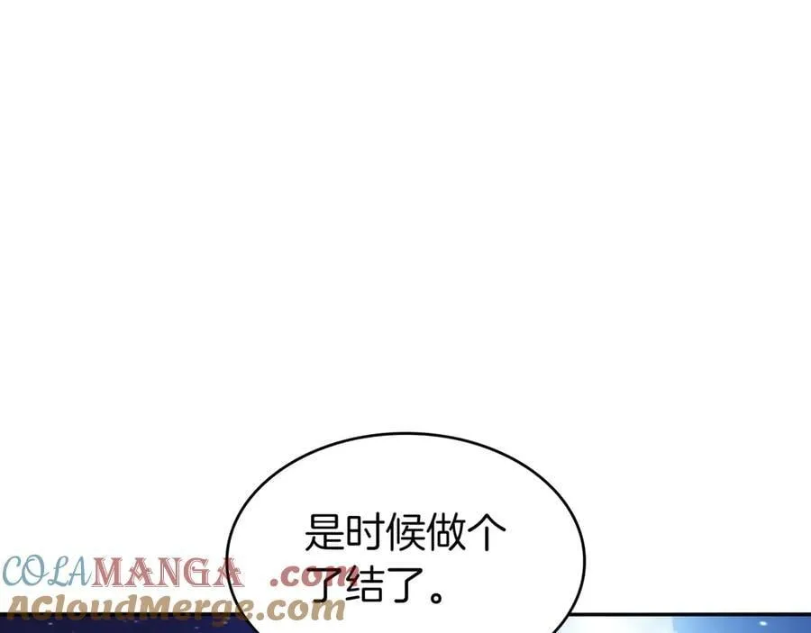 第120话 相信我吗？ 第173页