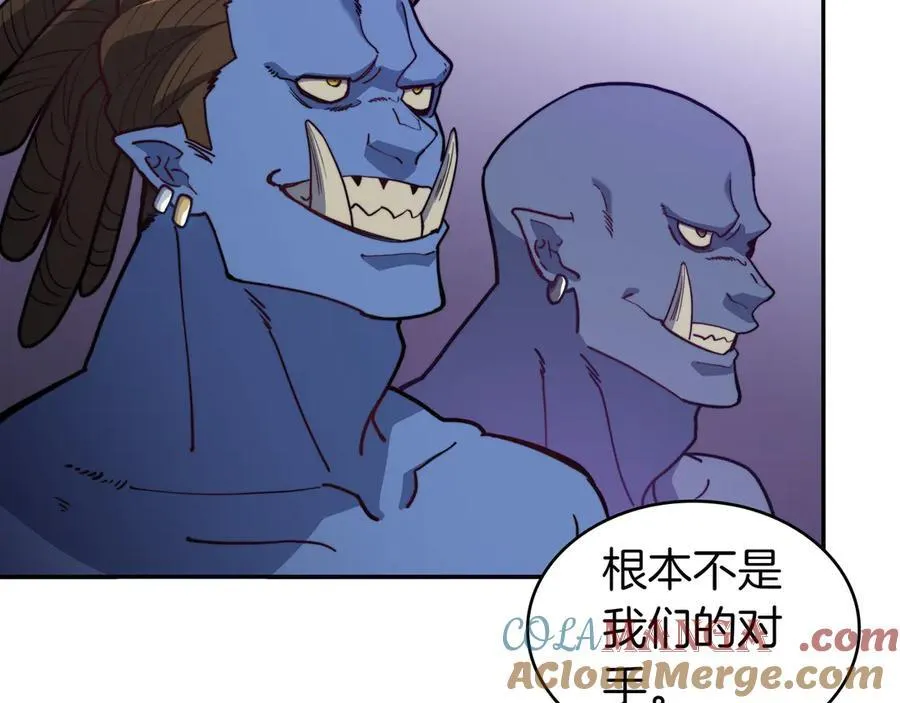 第120话 相信我吗？ 第181页