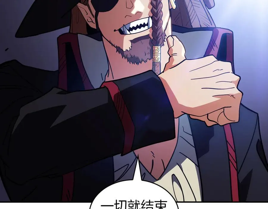 第120话 相信我吗？ 第184页