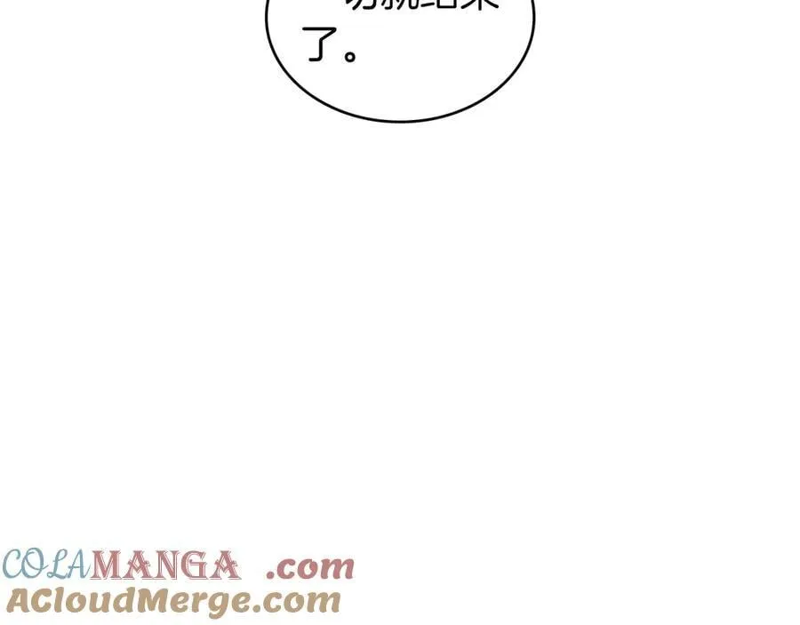第120话 相信我吗？ 第185页