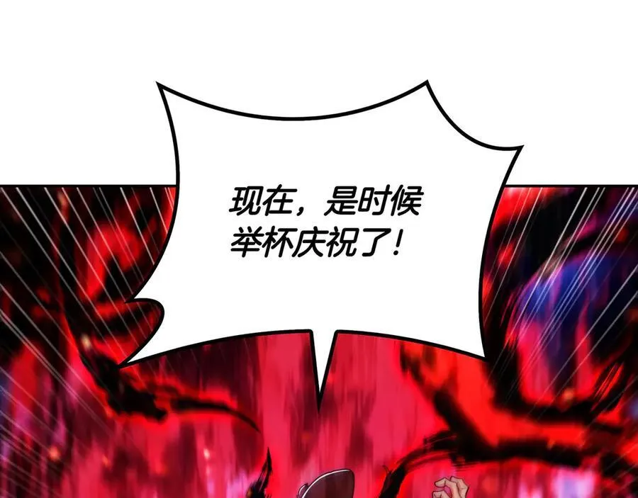 第120话 相信我吗？ 第186页