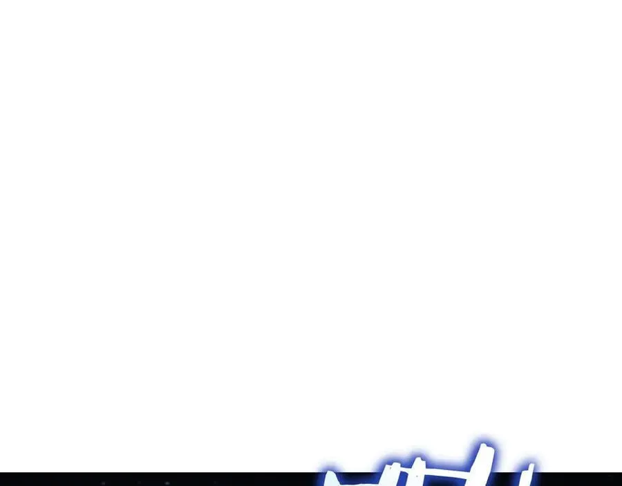 第120话 相信我吗？ 第191页