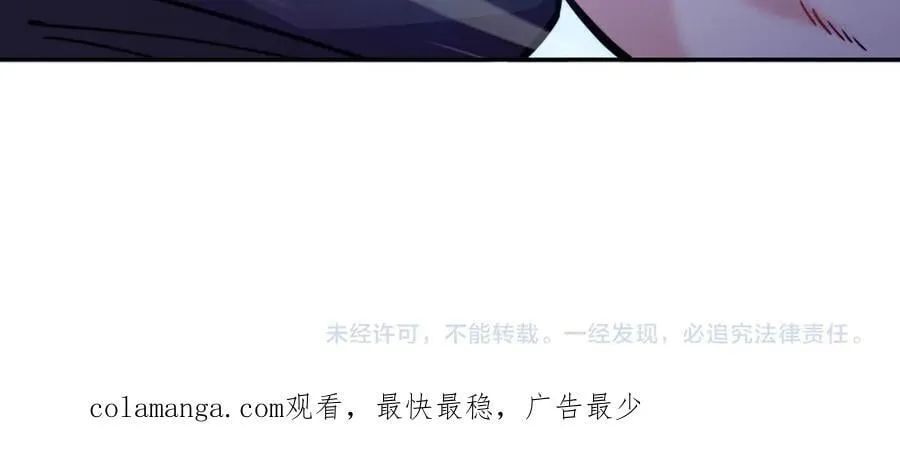 第120话 相信我吗？ 第204页