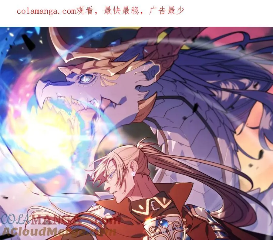 第121话 暴风雨 第1页