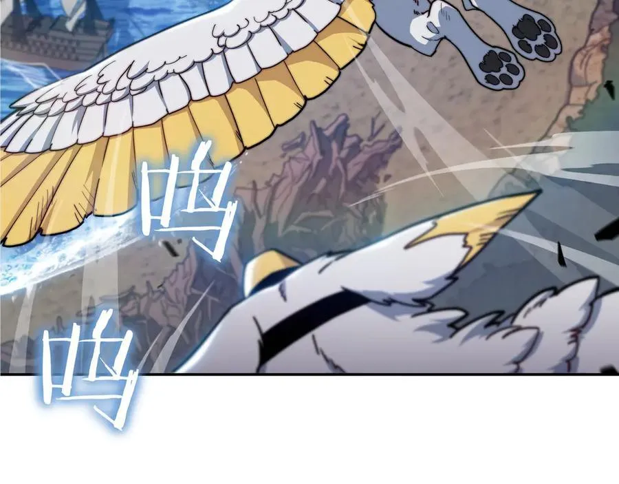 第121话 暴风雨 第55页