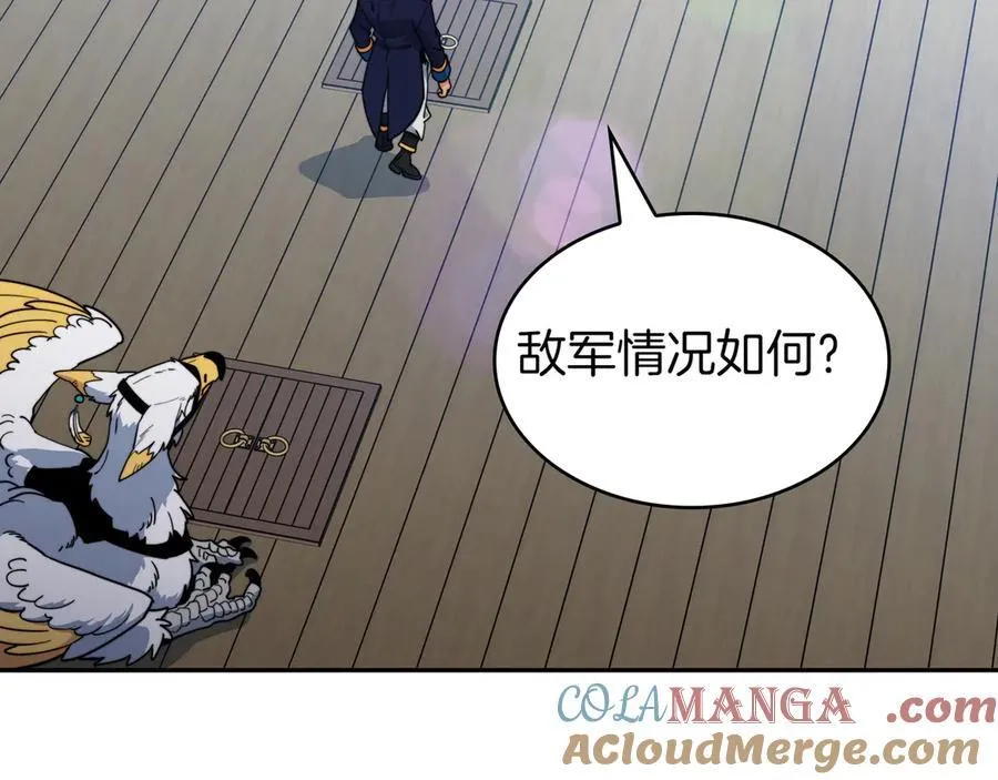 第121话 暴风雨 第61页