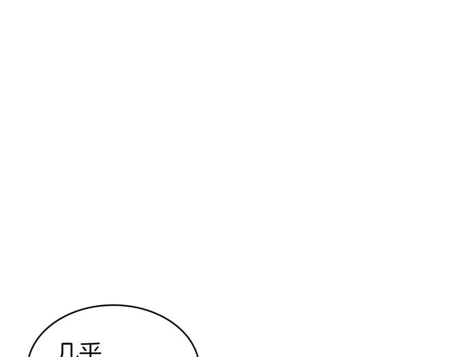 第121话 暴风雨 第62页