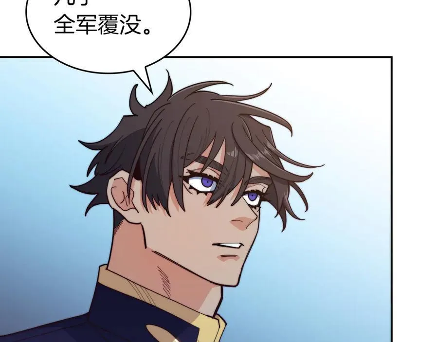 第121话 暴风雨 第63页